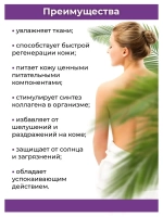 Тайский Мангостиновый лосьон для тела 7 в 1