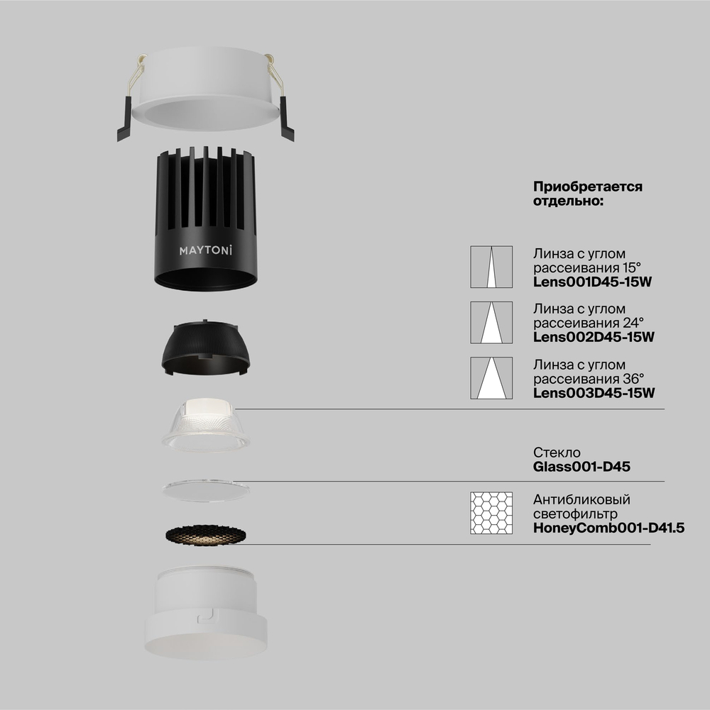 Встраиваемый светильник Technical DL117-15W-4K-W