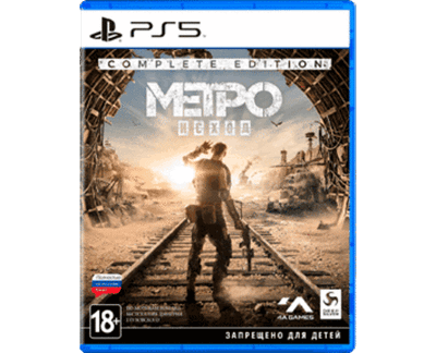 Метро Исход (PS5) Б\У