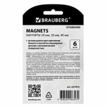 Магниты BRAUBERG "STANDARD" набор 20 мм - 2 шт. 30 мм - 2 шт. 40 мм - 2 шт. серые BRAUBERG (6 штук в упаковке)