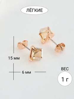 Серьги-гвоздики Миражи с кристаллами Swarovski цвета шампань