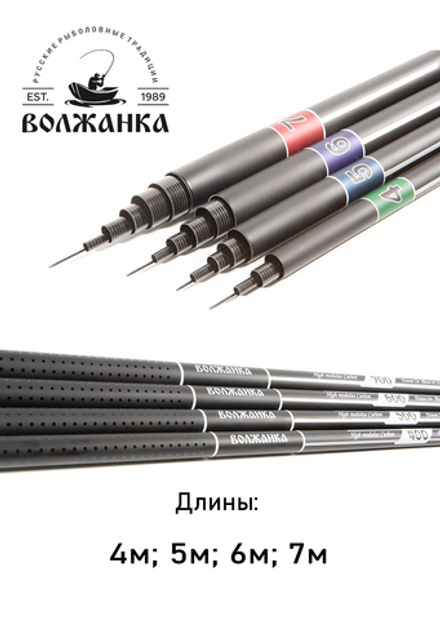 Удилище б/к "Волжанка Оптима" 4.0м (4 секций) тест до 25гр