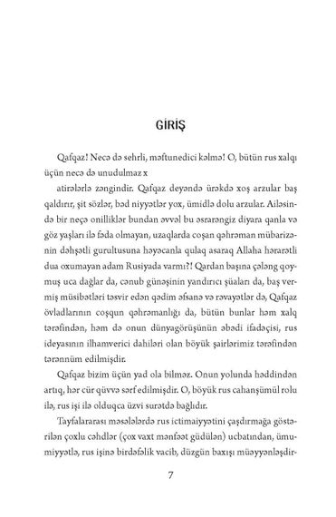 Qafqaz. Rus işi və tayfalararası məsələlər