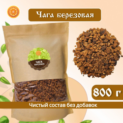 Чага березовая натуральная.