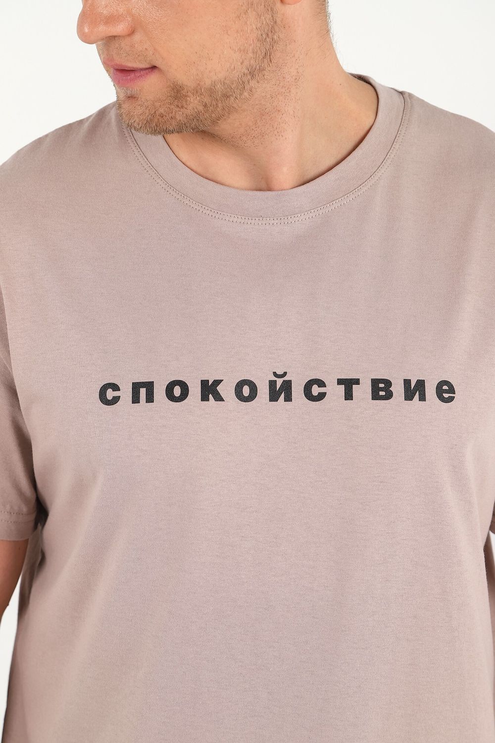 Футболка мужская Кэш-3 Виотекс БЕЖЕВЫЙ