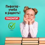 Обложки ПВХ для учебника и тетради А4, контурных карт, ПИФАГОР, комплект 5 шт., универсальные, 120 мкм, 302х575 мм, 225772