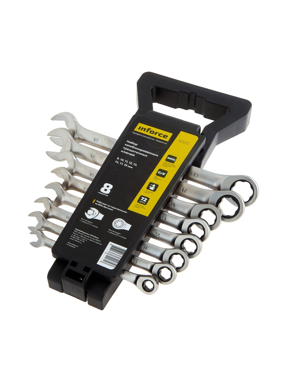 Набор комбинированных трещоточных ключей 8 предметов Inforce, Сталь Cr-V, 8-19мм, профессиональный, 06-05-86