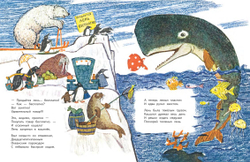 Сказка про лень