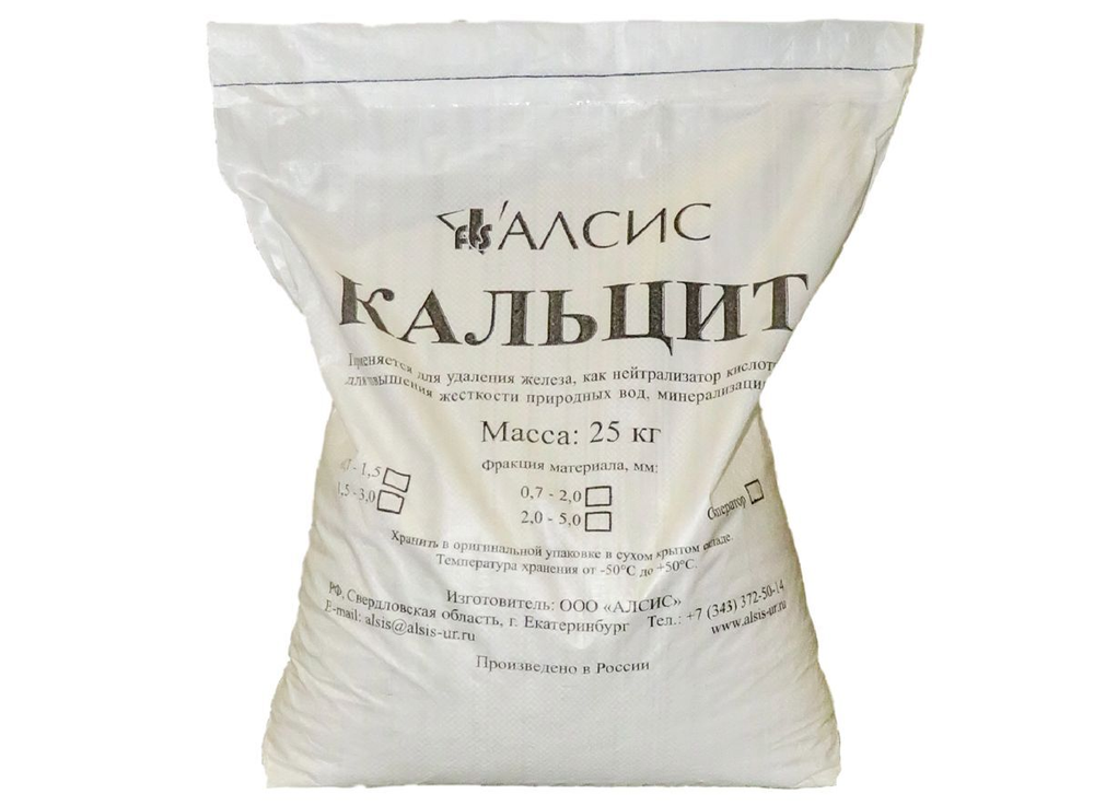 Кальцит 0,7-1,5  (мешок 17л/25 кг)