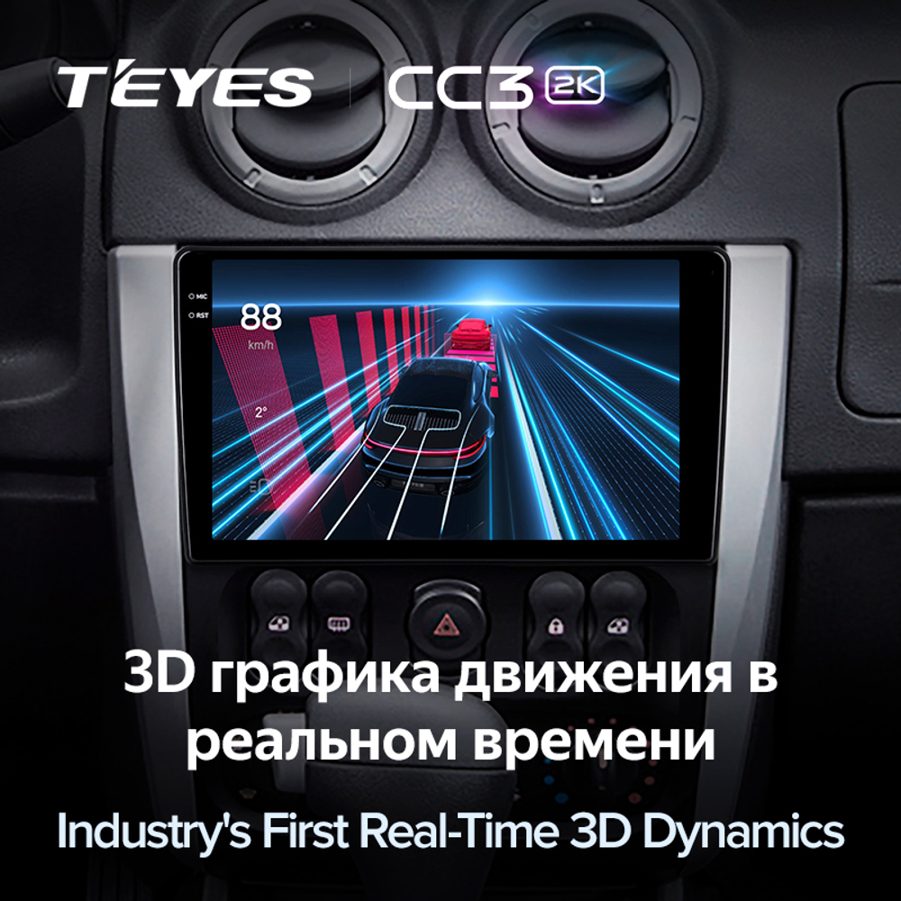 Teyes CC3 2K 9"для Nissan Almera 2012-2018