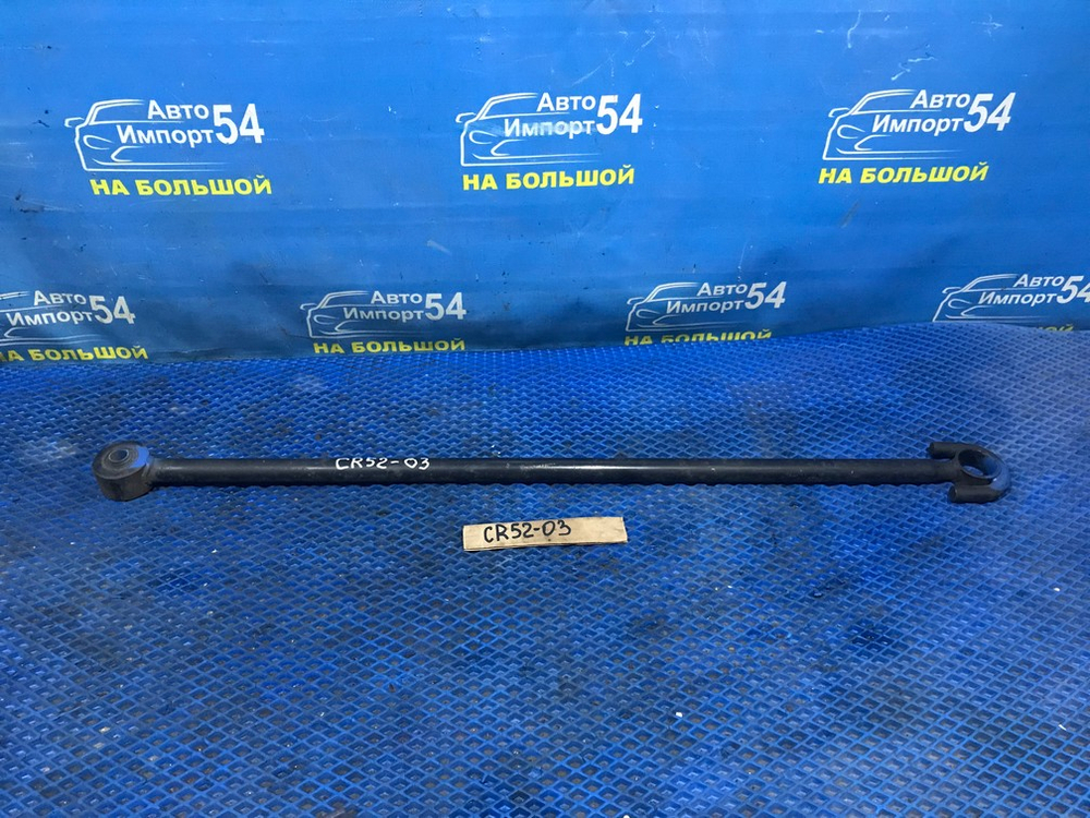 Тяга задняя поперечная TOYOTA LITEACE 2001