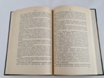 "Галичина, Буковина, Угорская Русь". 1915г. - антикварное издание