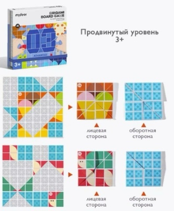 Блокнот "Оригами"