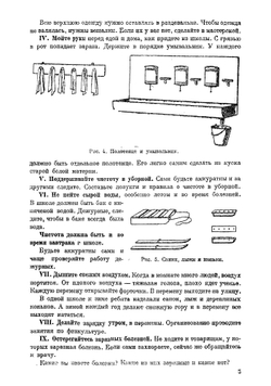 Юным разведчикам | Шибанов Алексей Александрович