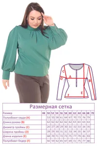 Блузка 3051 Fabrika