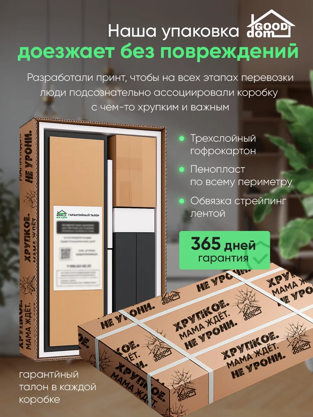 Шкаф для ТВ-зоны, 110см.