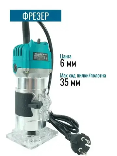 Фрезерная машина