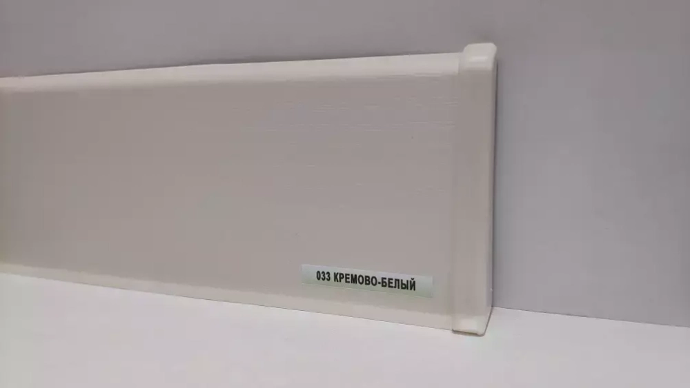 Плинтус Напольный пластиковый Деконика Д85 033 Кремово-белый (85х22х2200 мм)