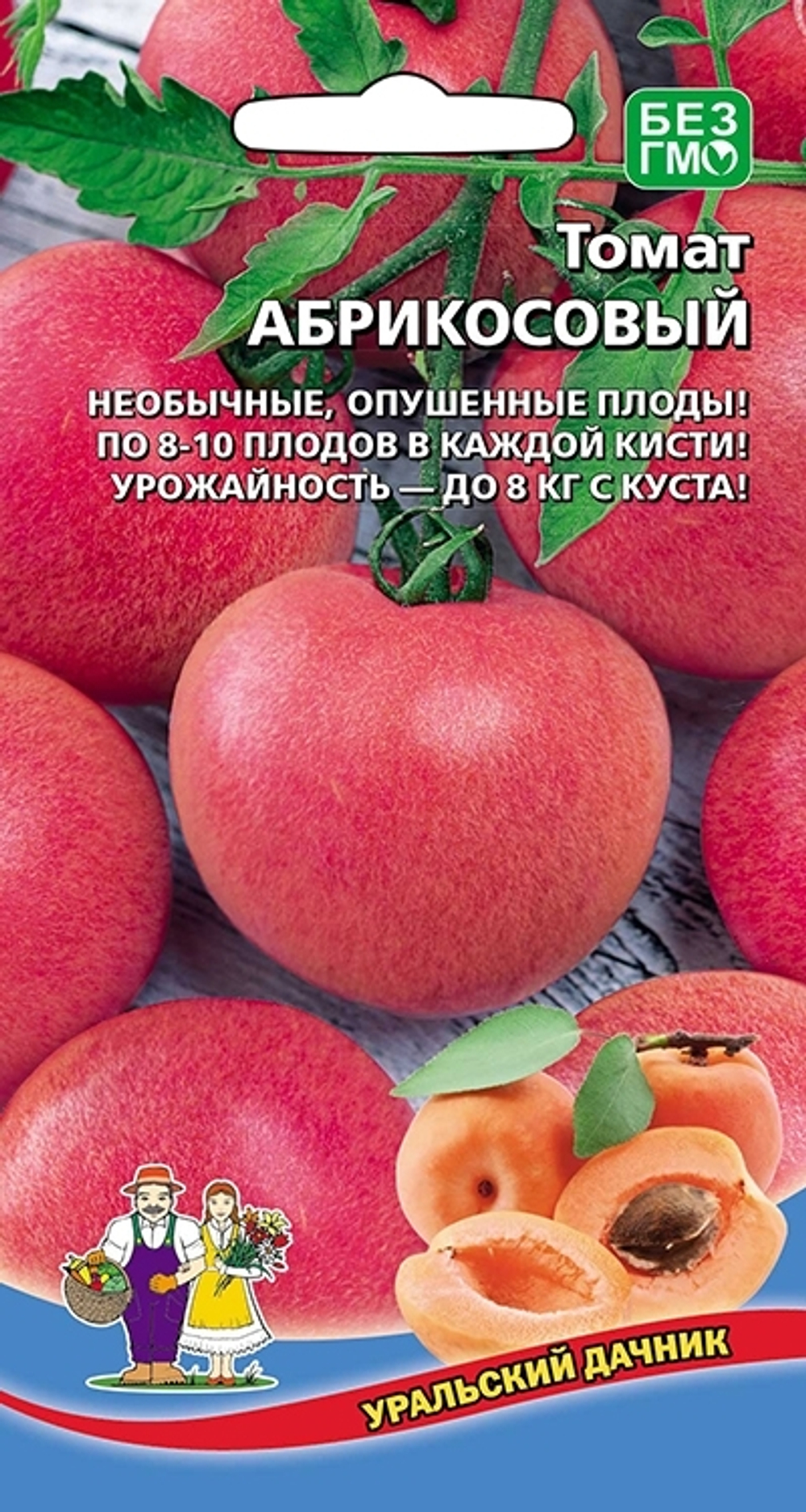 томат Абрикосовый