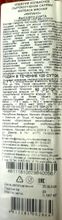 Салями сырокопченая &quot;Милано&quot; Борисовский МК