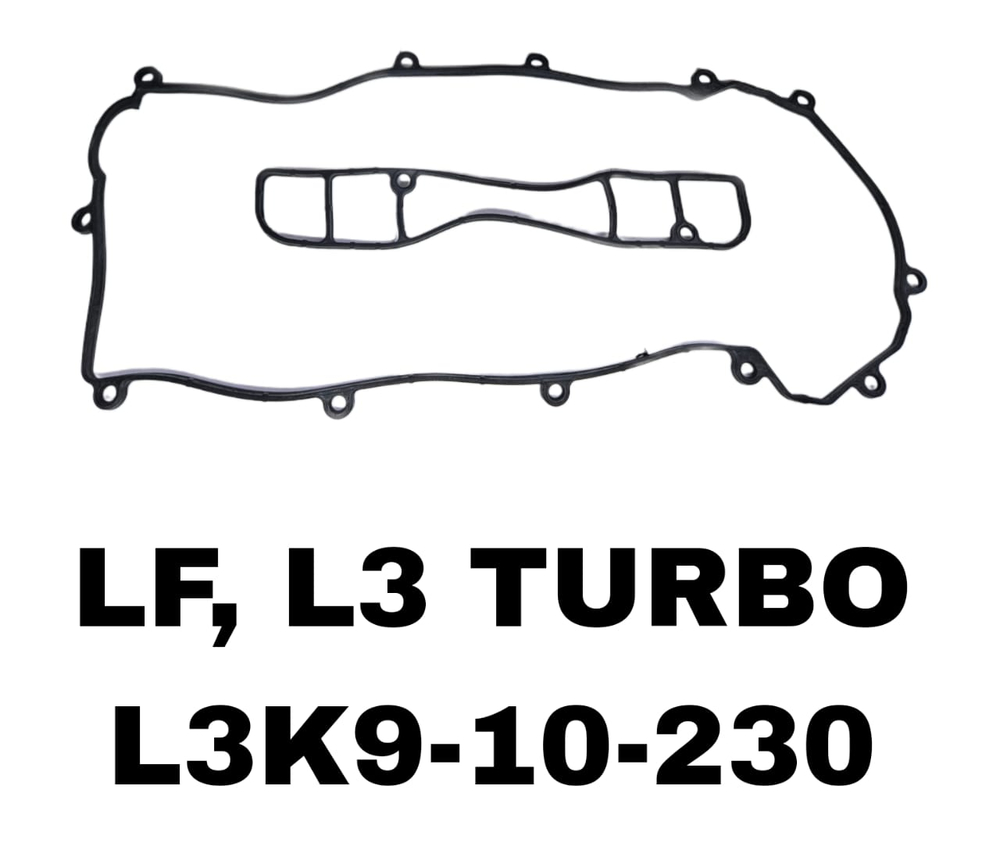 ПРОКЛ-КА КЛАПОНОЙ CX7 TURBO
