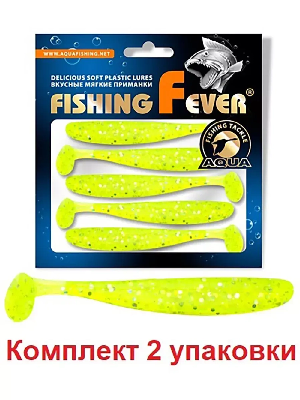 Мягкая приманка риппер FishingFever10,0cm,5,0g,уп 5 шт