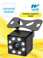 Камера заднего вида для автомобиля CTC600