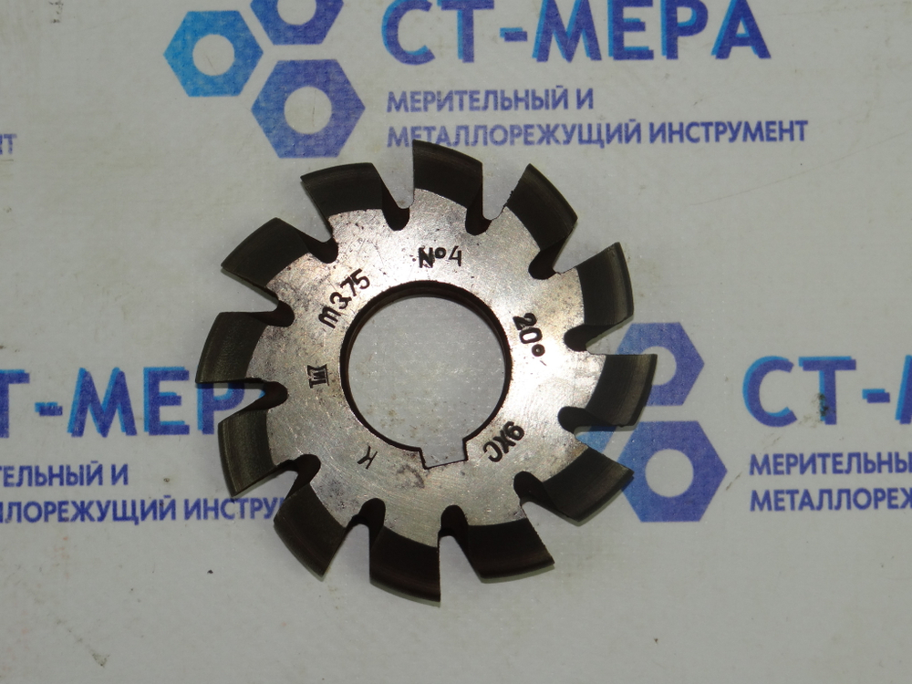 Фреза модульная М3.75 №4 (9ХС) z=12