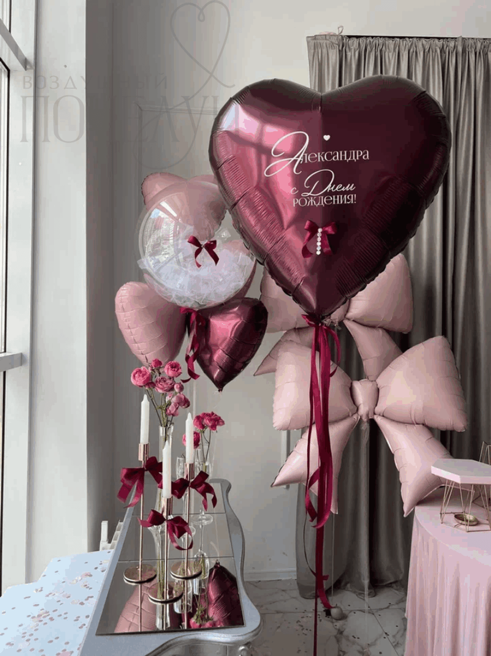 Набор №2 "Вишневая пудра"