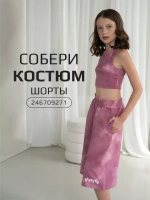 Летний кроп топ трикотажный детский варенка