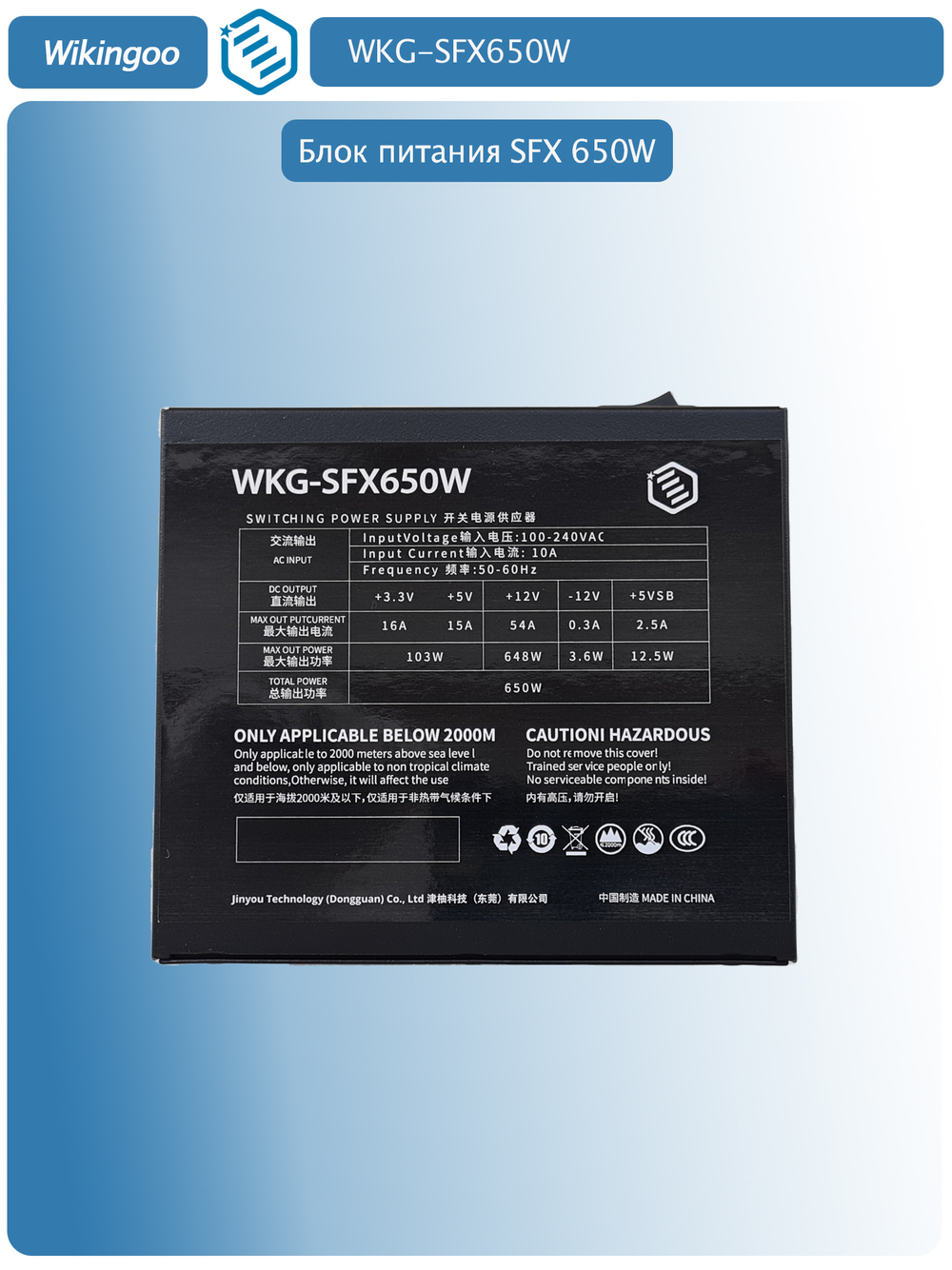 Внешний корпус для видеокарты Wikingoo L730 Kit 2, EGPU Thunderbolt 3/4. + Блок питания SFX-650W