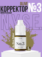 Пигмент минеральный корректор N.Y.S.E. "OLIVE" №3 (Алена Пестова)