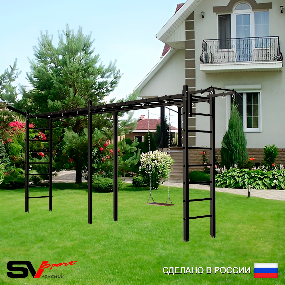 Уличная шведская стенка Sv Sport рукоход х 2 У52911 (Турник/Деревянные/Кронш бокс)