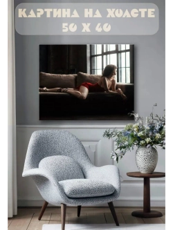 Картина на стену 40 X 50 Девушка