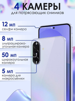 Смартфон Samsung Galaxy A36 5G, 8/256Gb, лаванда
