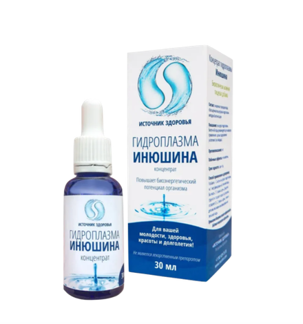 Гидроплазма Инюшина. Оригинал