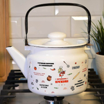 Чайник 2л "Правила кухни"