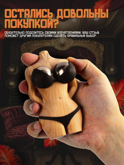 Сувенир подарок "Железная леди" / смешной подарок с приколом юмором, антистресс гантань 30 мм.