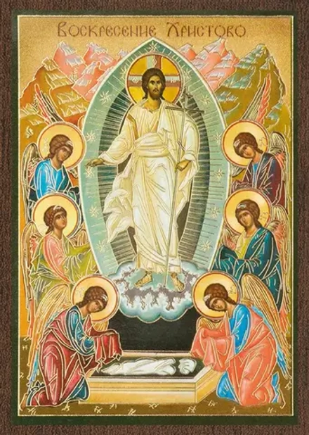 Икона "Воскресение Христово" 6х9 на МДФ-6