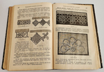 "Encyclopedie des ouvrages de dames. Nouvelle ed. revue et augmentee (Энциклопедия женских рукоделий)". Dillmont, Therese de. (Тереза де Дильмон). 1910г.