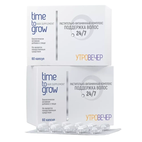 TIME TO GROW HAIR SUPPLEMENT РАСТИТЕЛЬНО-ВИТАМИННЫЙ КОМПЛЕКС 24/7