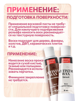 Комбо-набор восков (белый+коричневый)