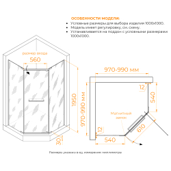 Душевой уголок RGW PA-82 (Прозрачное, 1000x1000)