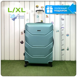 Большой чемодан Freedom Model One, Ментоловый, L