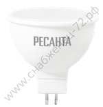 Лампа светодиодная РЕСАНТА LL-R-MR16-7W-230-4K-GU5.3