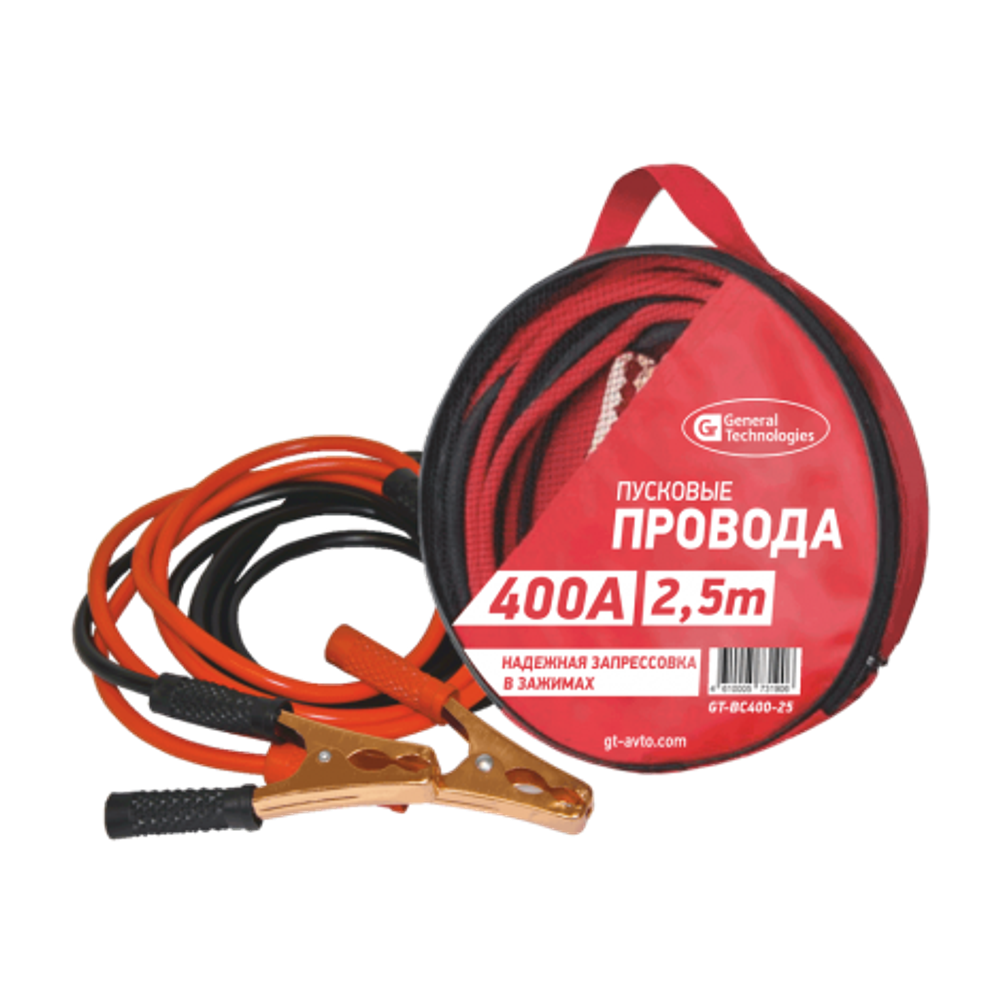 Провода пусковые General Technologies 400A 2.5м gt-bc400-25 КРАСНЫЕ