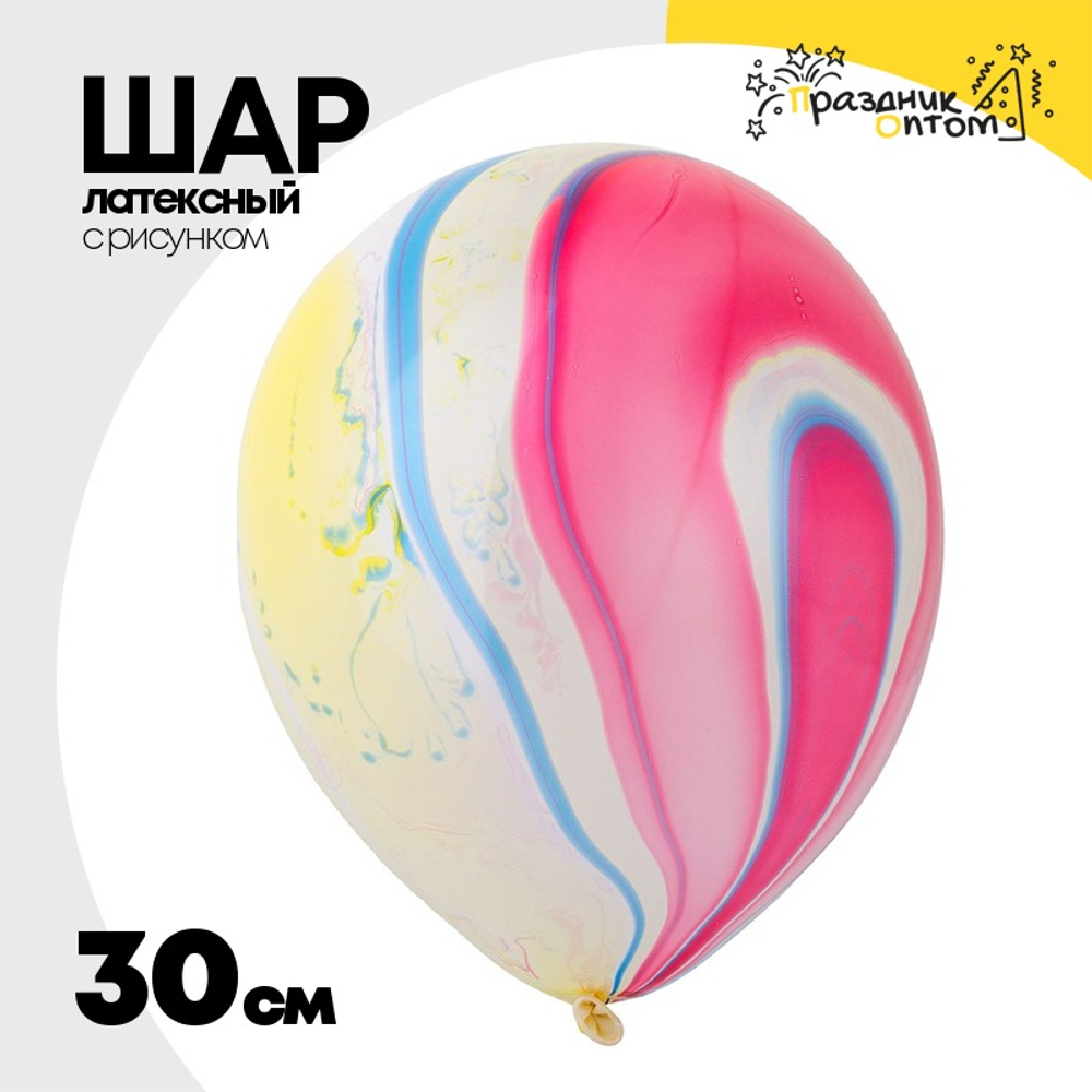 Шар латексный 30см Мрамор (Ассорти)