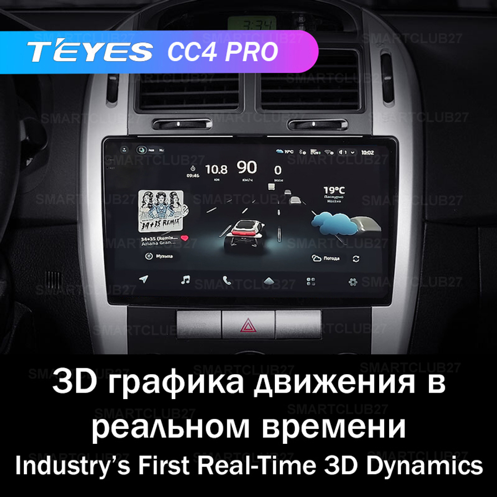 Teyes CC4 Pro 9" для KIA Cerato 1 2004-2008