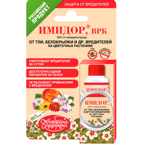 ИМИДОР ВРК 10МЛ 200 Г/Л ЩЕЛКОВО АГРОХИМ 40