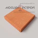 Тротуарная плитка 400х400х70